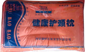 西安市蓮湖區(qū)喜悅?cè)沼冒儇浬绦姓硇井a(chǎn)品一覽